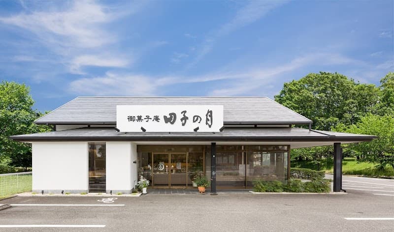 田子の月 静岡池田店