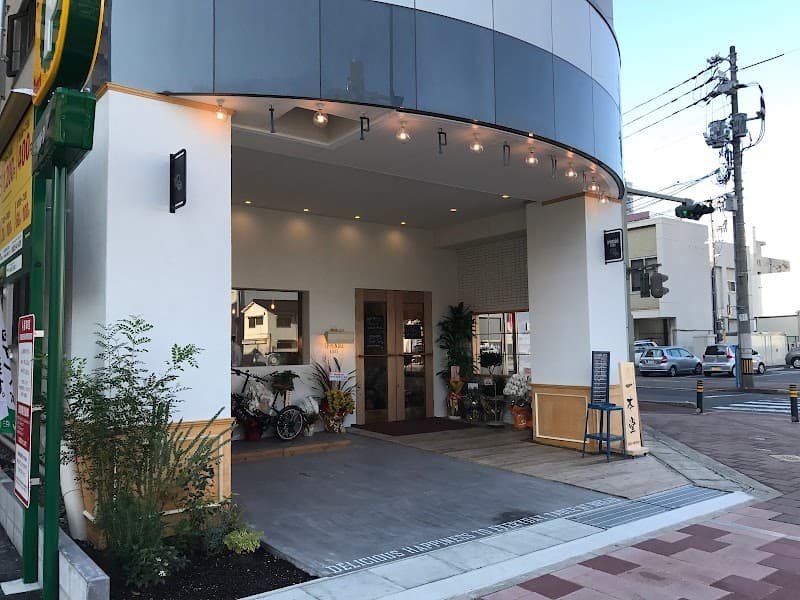 焼きたて食パン専門店 一本堂呉中通店の写真