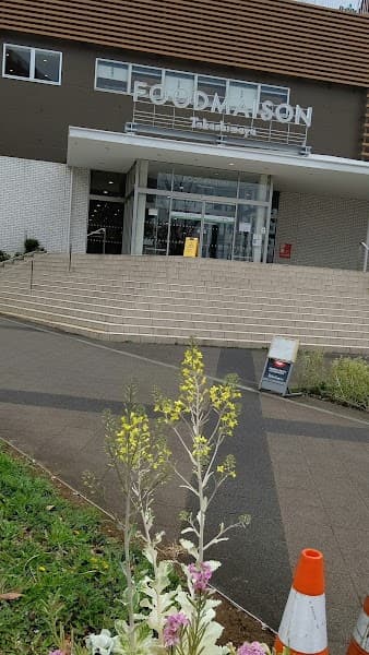 なごみの米屋 流山おおたかの森Ｓ・Ｃ店の写真