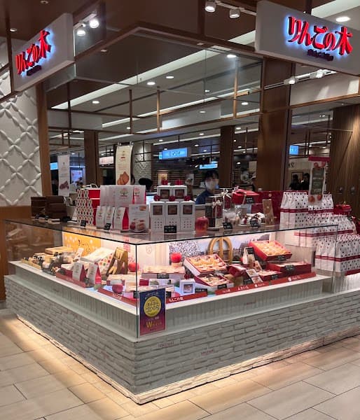 りんごの木 MIDORI長野店