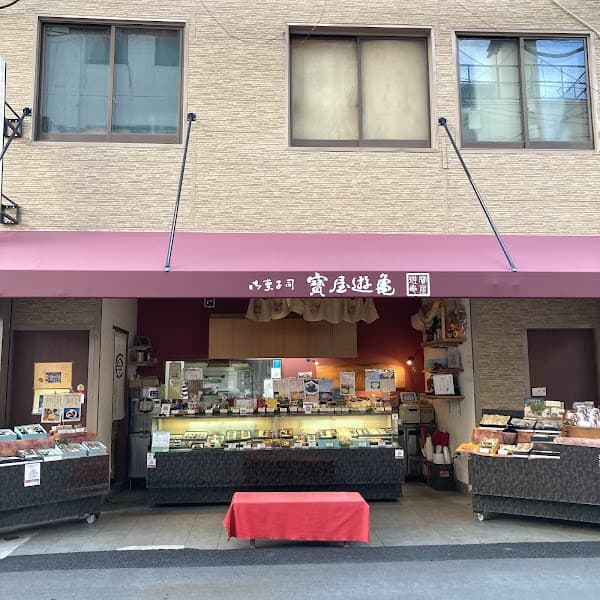 寳屋遊亀(たからやゆうき)の店内風景