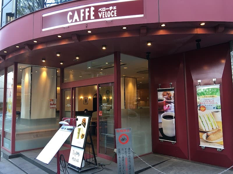 CAFFE VELOCE 東池袋店