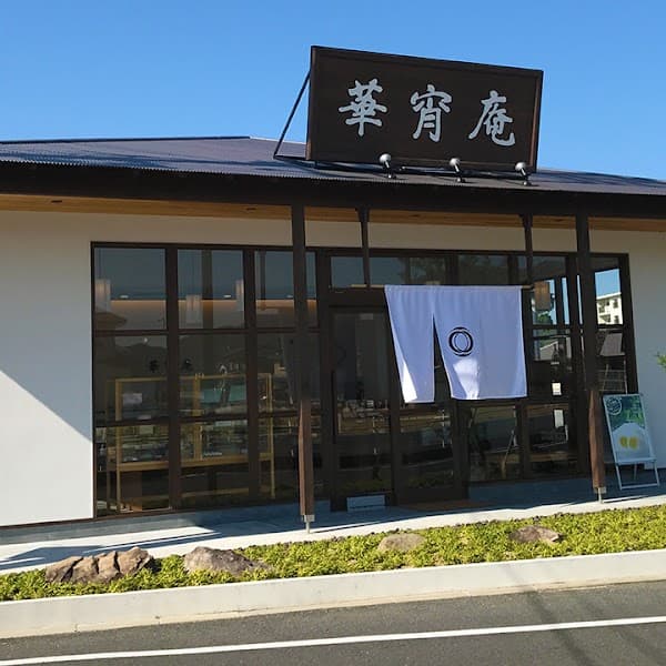 岡山製菓㈱