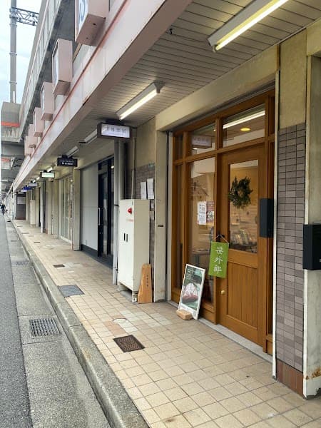 笹外郎屋の店内風景