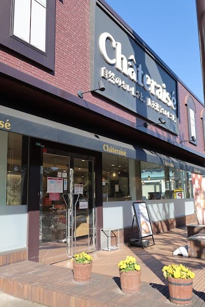 シャトレーゼ 北葛西店