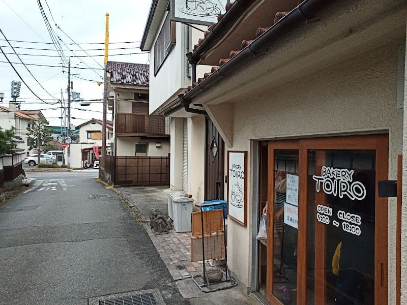 ベーカリートイロ