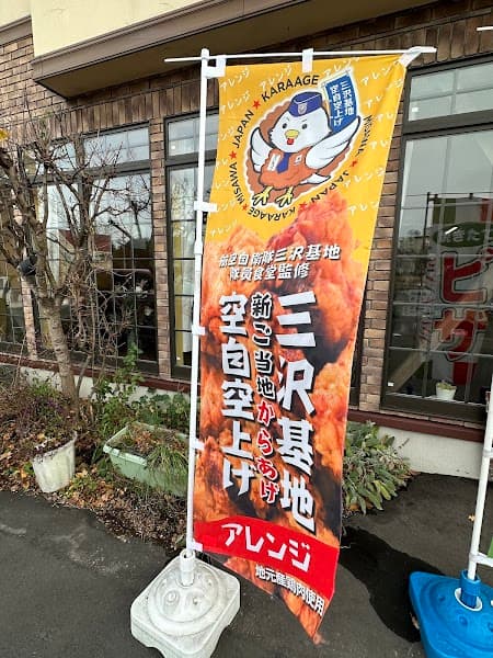 むうみん Cafeの写真