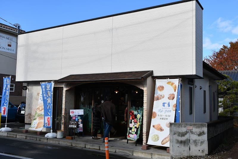 ベーカリーラパン
