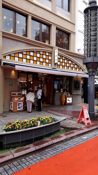 舟和 浅草本店