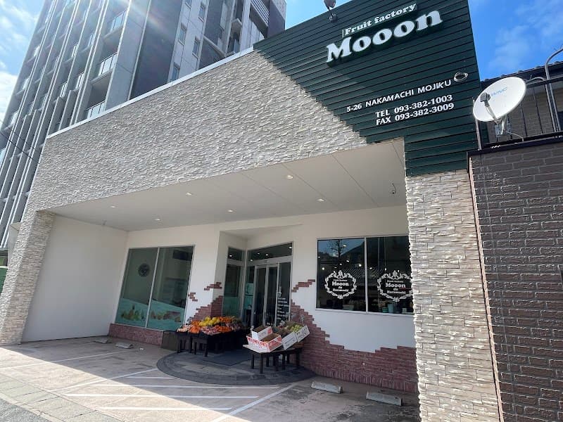 Fruit Factory Mooon -門司原町店-の写真