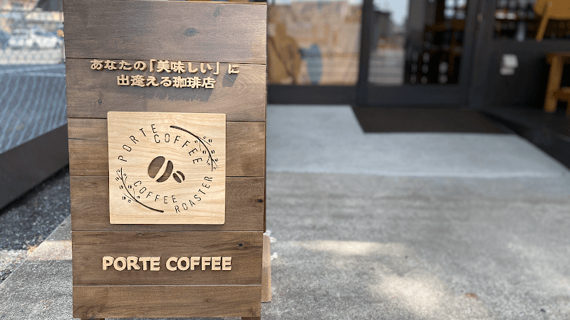 ポルトコーヒー