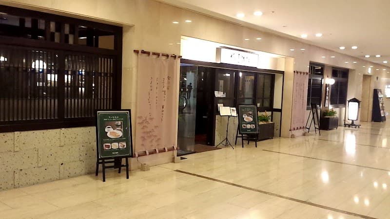 椿屋珈琲 東京オペラシティ店