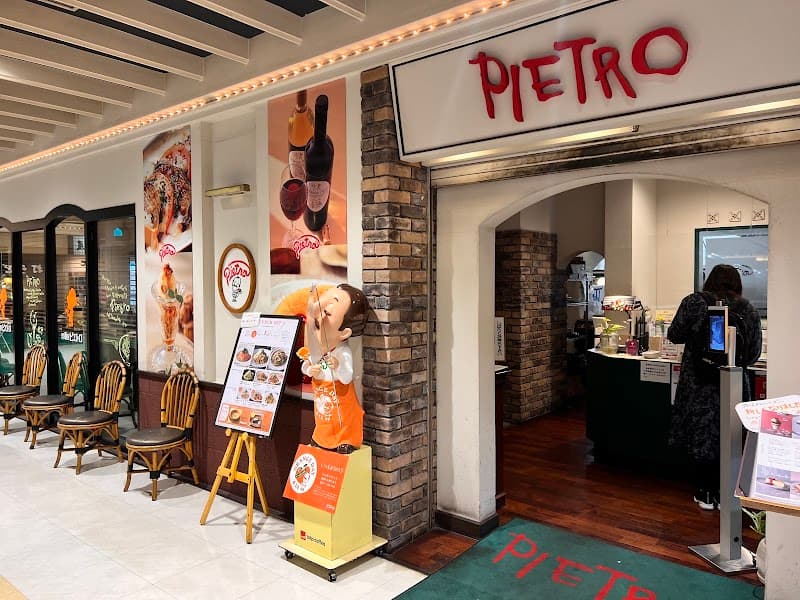 洋麺屋ピエトロ 長崎チトセピア店の店内風景