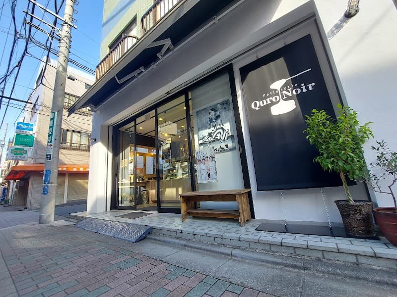 Patisserie QuroNoir