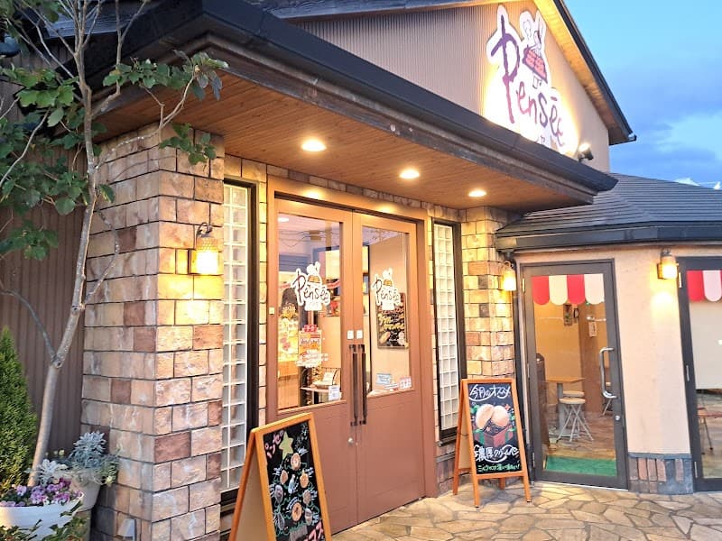 Pensee（パンセ）石巻本店