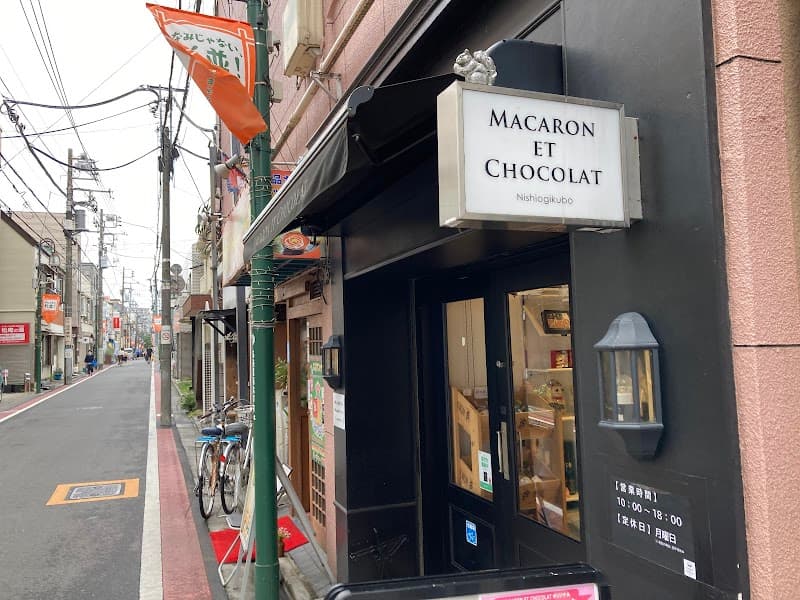 MACARON ET CHOCOLAT 西荻窪本店