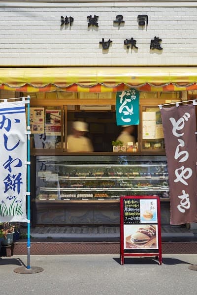 錦糸町 白樺 テルミナ店