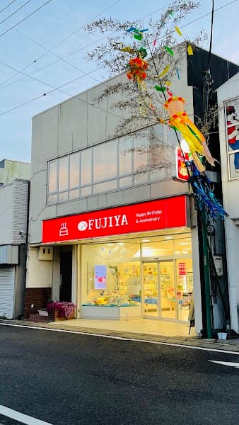 不二家 旭店の写真