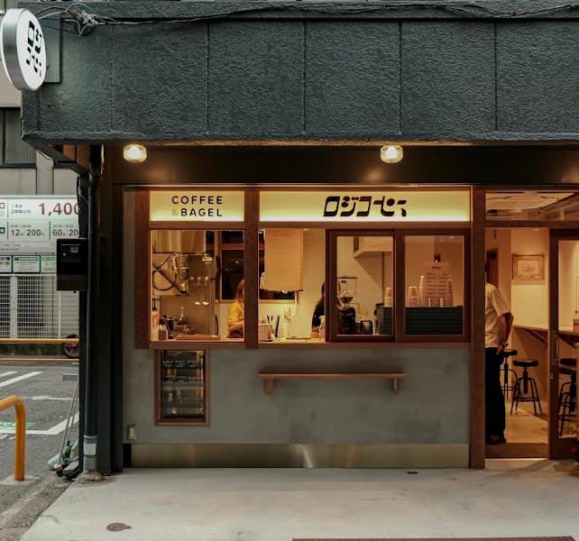 錦糸町カフェ&ベーグル ロジコーヒー