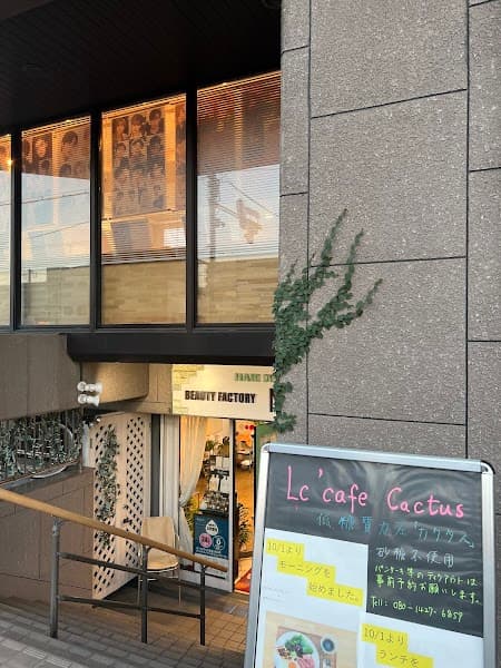Lc'cafe cactus 米粉クレープ／米粉バブルワッフル／アサイーボウル／クロッフル／りんご飴／フルーツ飴／かき氷／台湾かき氷／kpopカフェ／センイルイベント