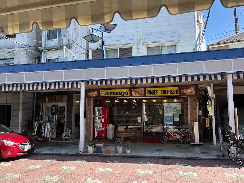 kimuraya PANKEE TAKAHASHI