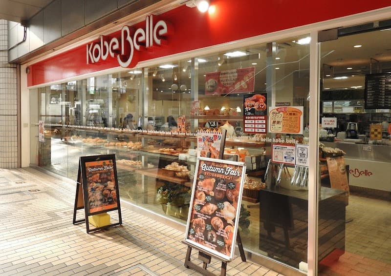 神戸ベル西神中央駅店