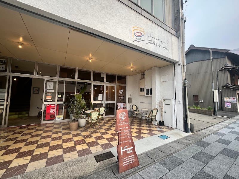 本町オーブン
