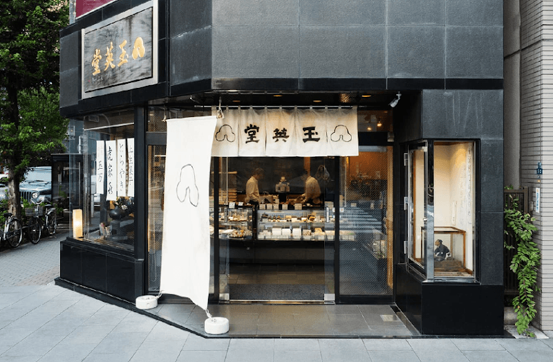 玉英堂