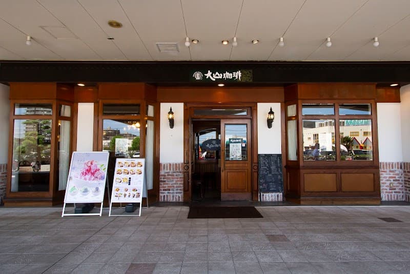 大山珈琲おおとりウイングス店の写真