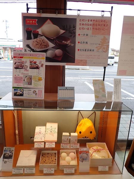 オランダ家 畑町店の写真