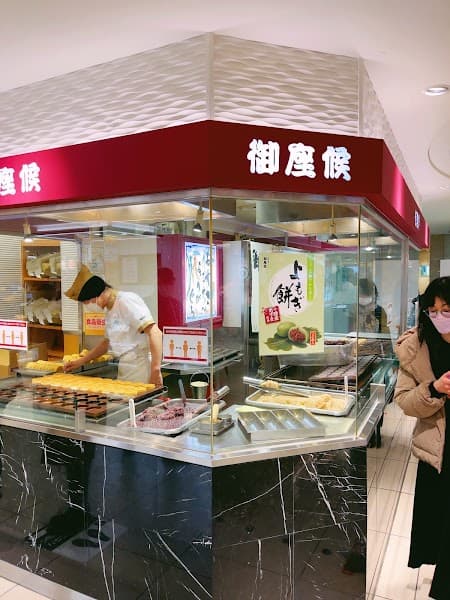 御座候 横浜高島屋店の店内風景