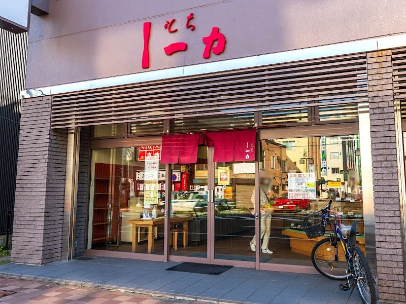 もち 一力