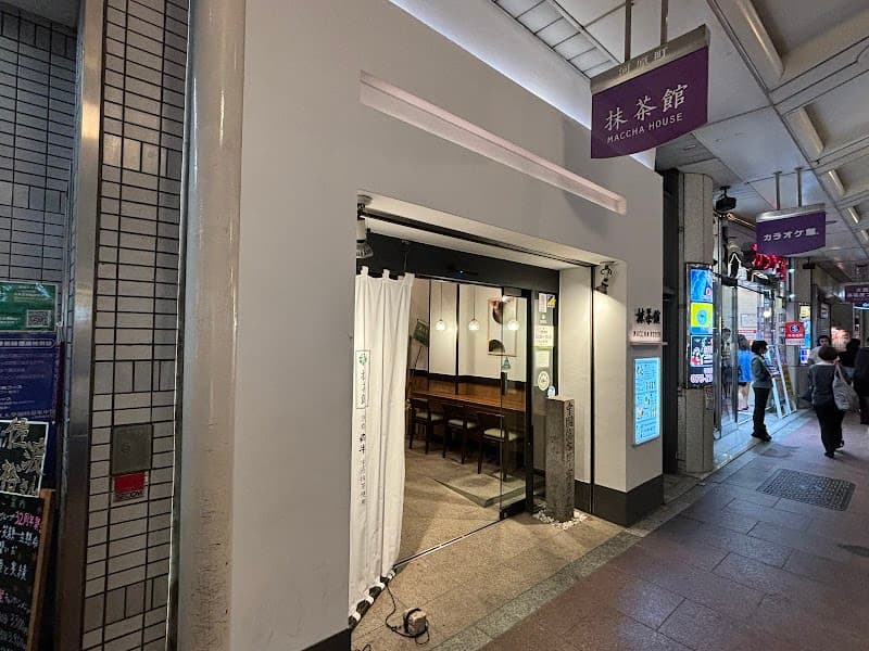 抹茶館 京都河原町の店内風景
