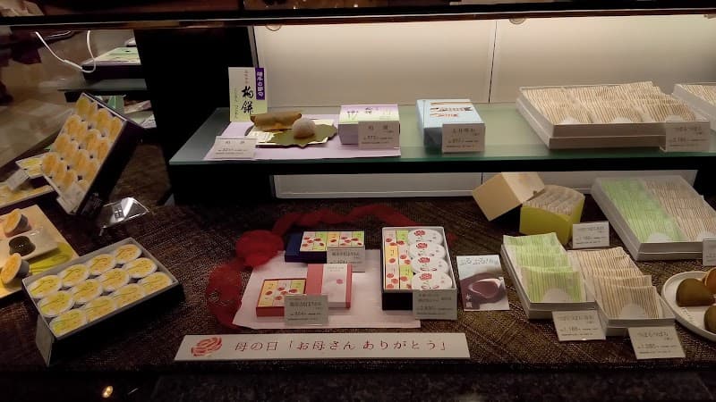鶴屋吉信 JR京都伊勢丹店