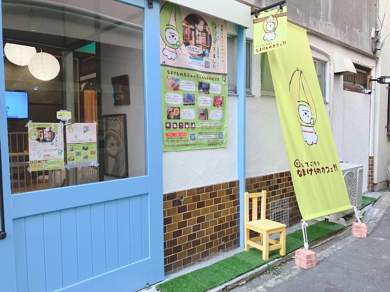 チンしてごちそう♪なまけものカフェ