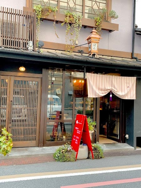 Boulangerie MASH Kyoto ブランジュリーまっしゅ京都の写真