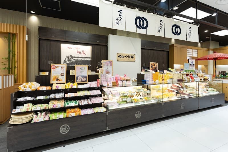 くらづくり本舗 西武所沢SC店