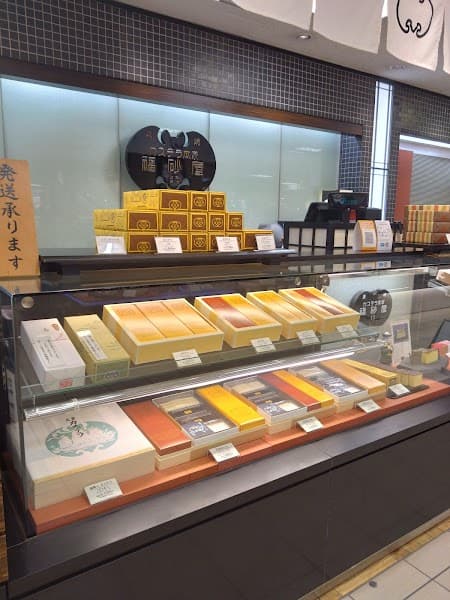 福砂屋 三越福岡店の写真
