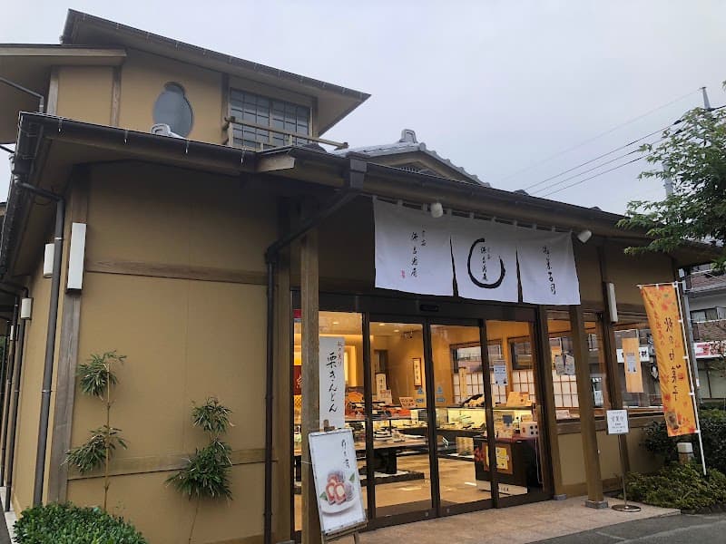 源吉兆庵 町田根岸店