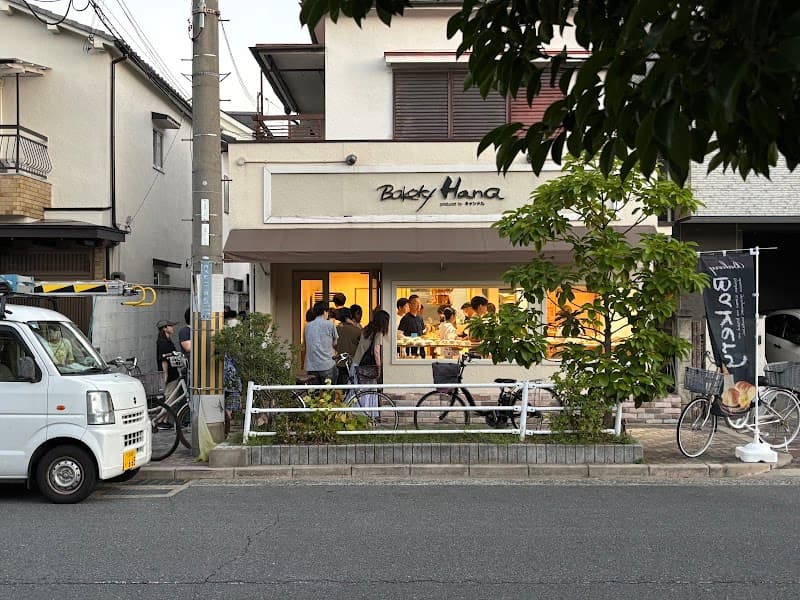 Bakery Hana