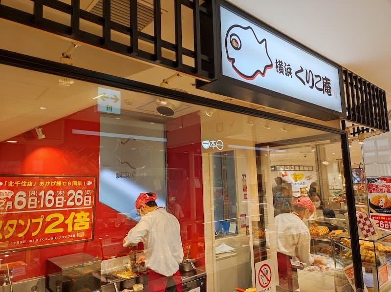 横浜くりこ庵 北千住ルミネ店