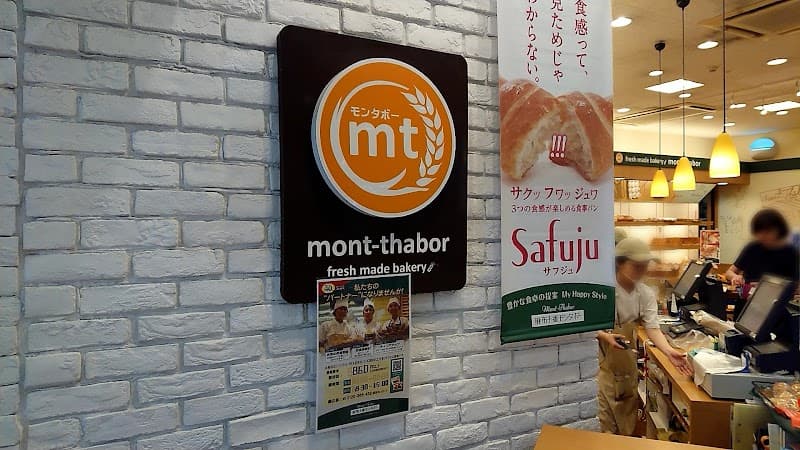 麻布十番モンタボー アピタ北方店