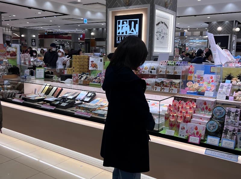 赤坂柿山 ラゾーナ川崎店の店内風景