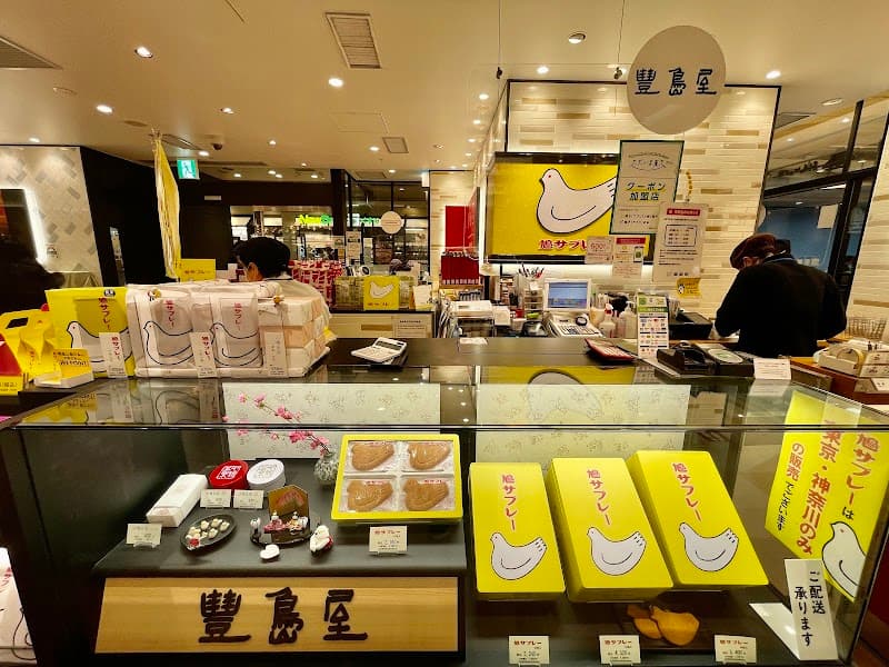 豊島屋 エキュート品川店の店内風景