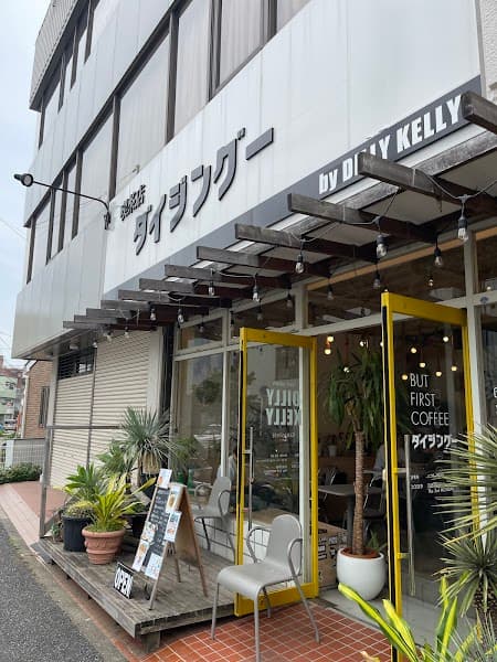 CAFE ダイジングー 船橋
