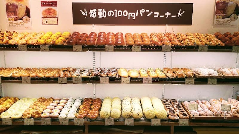 鎌倉ベーカリー＋CAFE 134 新船橋店