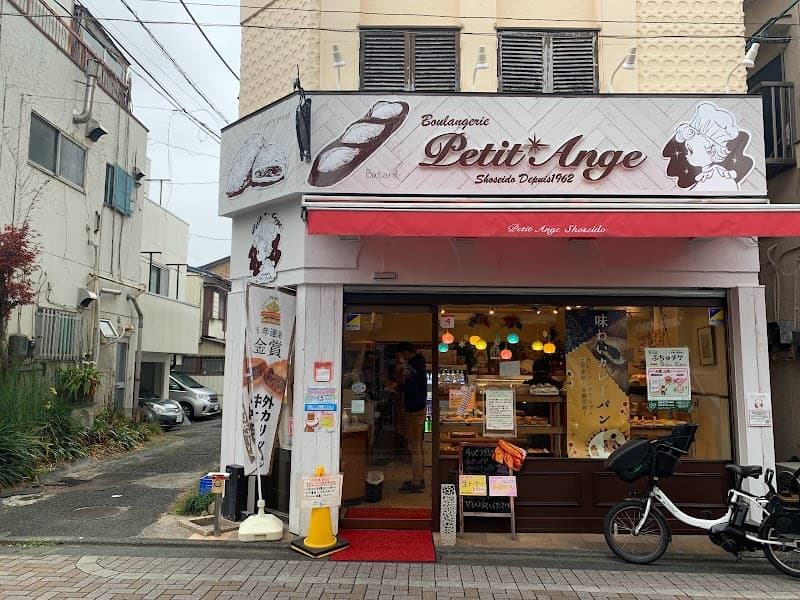 ポワラーヌ昭盛堂の写真