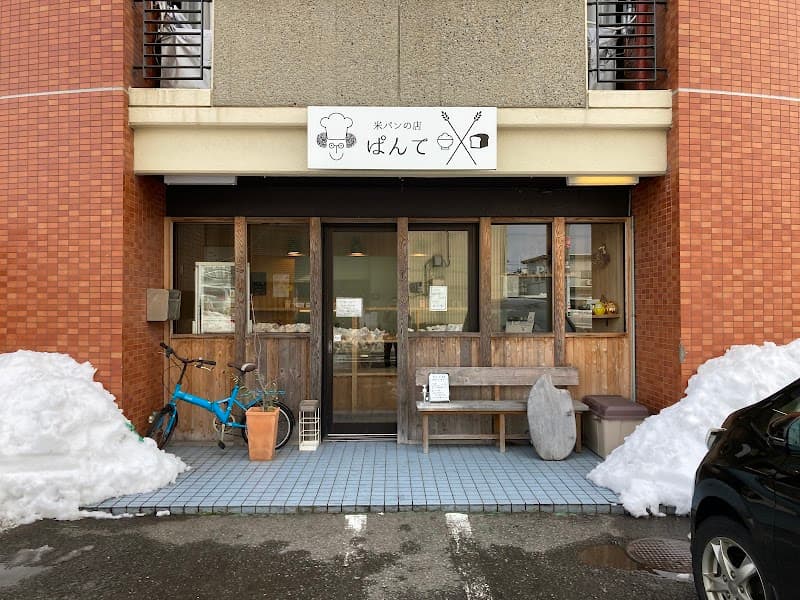 米ぱんの店ぱんて