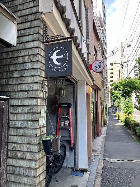 ベーカリー・ミウラ