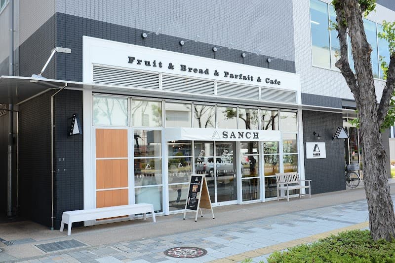 フルーツ&ブレッド SANCH 長野本店